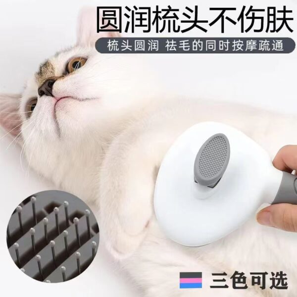 Dog depilatory comb, cat comb - 图片 3