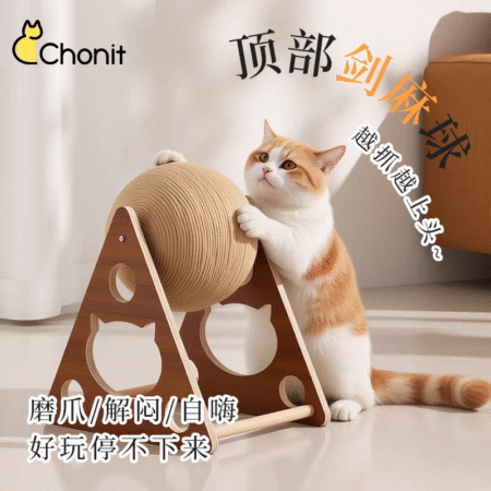 Cat Toy Cat Claw Ball