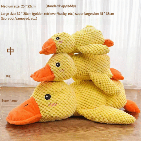 Dog toy chew-resistant yellow duck - 图片 2